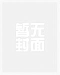 Minecraft之旅